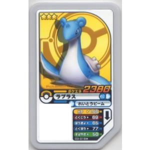 ブースター LV.28 ☆ [旧裏面] No.136 ポケモンジャングル 状態難