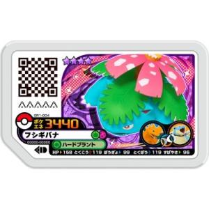 ポケモンガオーレ ポケモンカード オーガポンいどのめんex RR SV6 038/101 - | ポケモンカード専門