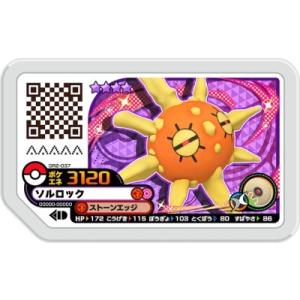 ポケモンガオーレ ウルトラレジェンド1弾 グレード4 セレビィ ポケモンガオーレ ウルトラレジェンド1弾 グレード4 セレビィ