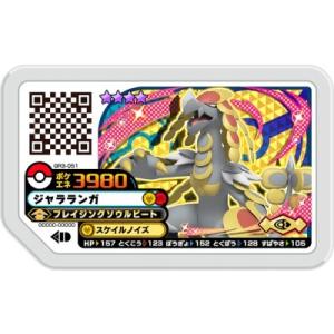 ポケモンガオーレ ウルトラレジェンド1弾 グレード4 セレビィ 【UL1