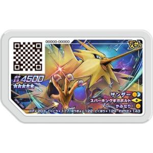 ポケモンガオーレ ダッシュ3弾 グレード5 ルガルガン 【D3-067