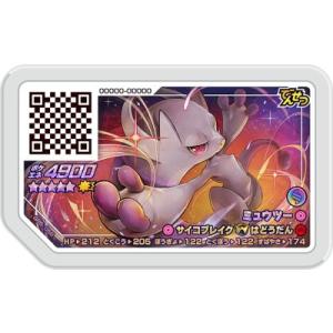 ポケモンガオーレ GR5-056 セレビィ [グレード4] 【グランドラッシュ5