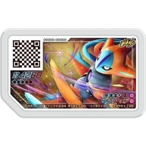 ポケモンガオーレ GR5-056 セレビィ [グレード4] 【グランドラッシュ5