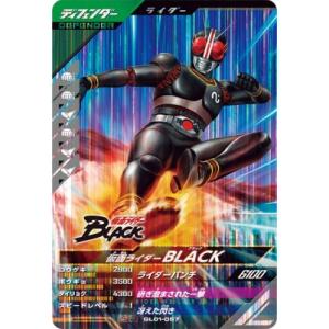 ガンバレジェンズ GL01-001☆ LR【パラレル】 仮面ライダーギーツ