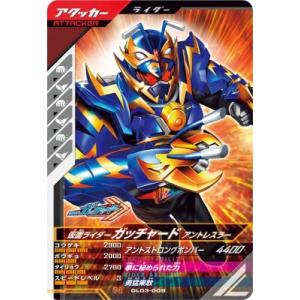 シワがあります！ガンバレジェンズ仮面ライダータイクーンブジンソード Amazon.co.jp: ガンバレジェンズ GL03-014 仮面ライダー