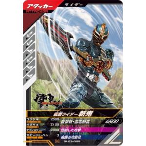 ガンバレジェンズ　仮面ライダータイクーンブジンソード　レジェンドレア BANDAI（バンダイ） ガンバレジェンズ GL03-013☆ 仮面ライダー