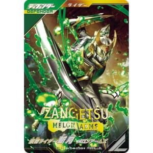 仮面ライダークウガ　マイティフォーム　パラレル Amazon.co.jp: ガンバレジェンズ SR 仮面ライダークウガ