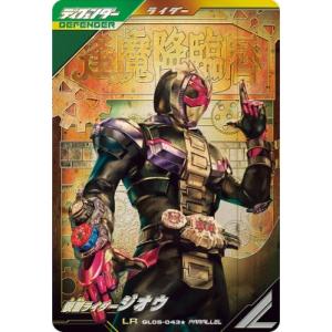 ガンバレジェンズ GL05-011 LR 仮面ライダーマジェード サン ガンバレジェンズ GL05-011 LR 仮面ライダーマジェード サン