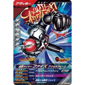 S.H.Figuarts 仮面ライダー　３体セット 仮面ライダー デファルメクス10体 仮面ライダー デファルメクス
