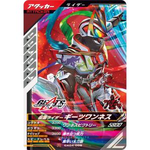 karintou-shop_glcx04-008