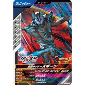 karintou-shop_glcx04-014