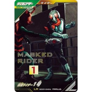 ガンバライジング BR3-003 GLR 仮面ライダージオウ オーマ