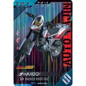 ガンバレジェンズ GL03-053 R パンドラボックス 【3弾】 【レア