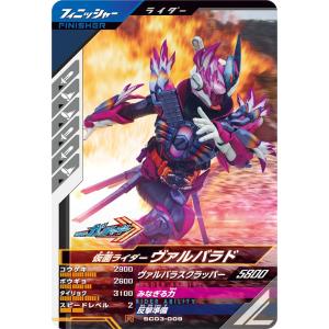 ドラゴンボールヒーローズ 第2弾 CP ベジータ 【ファイナルフラッシュ