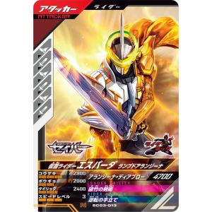 ガンバレジェンズ SC03-058 N 仮面ライダーZX 【シンクロ神話3章