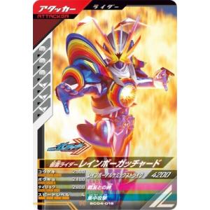 ガンバレジェンズ SC04-001☆ LR【パラレル】 仮面ライダーガヴ