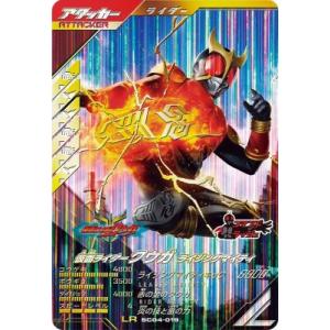 ガンバレジェンズ GL05-011 LR 仮面ライダーマジェード サン ガンバレジェンズ GL05-011 LR 仮面ライダーマジェード サン