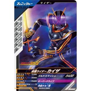 パラレル】ユニオンアリーナ UA30BT/ARK-1-027 フロストノヴァ (SR