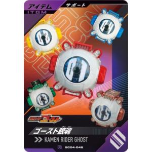 ガンバレジェンズ SC04-001☆ LR【パラレル】 仮面ライダーガヴ