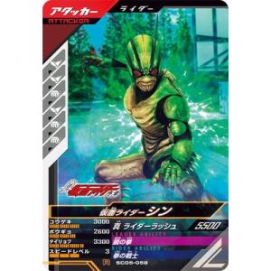 karintou-shop_glsc05-058