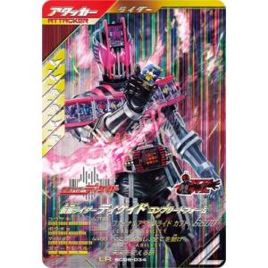 ガンバレジェンズ GL01-037☆ LR【パラレル】 仮面ライダー鎧武 ガンバレジェンズ GL01-037☆ LR【パラレル】 仮面ライダー鎧武