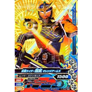 ヴァンガード D-BT07/FFR01 武装烈砲 バウルヴェルリーナ (FFR ダブル