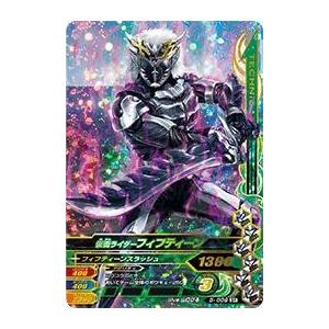 ★激レア　極美品　第5弾　ガンバライドカード　まとめ売り　56枚 PR-005 ガンバライド メモリアル PR | ガンバレジェンズ,その他