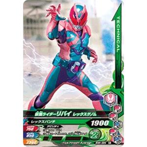 ガンバライジング 50th-061 CP 仮面ライダーX 【50thアニバーサリー弾