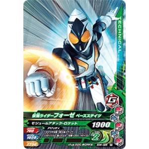 ガンバライジング 50th-042 N 仮面ライダーZX 【50thアニバーサリー弾
