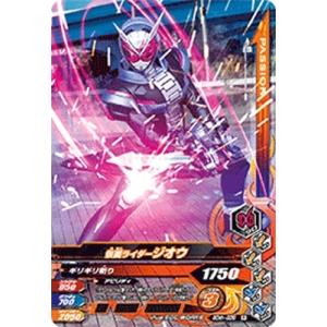 ガンバライジング 50th-042 N 仮面ライダーZX 【50thアニバーサリー弾