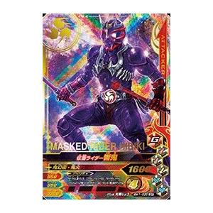 ウルトラマン フュージョンファイト！ フュージョンファイト1弾 UR