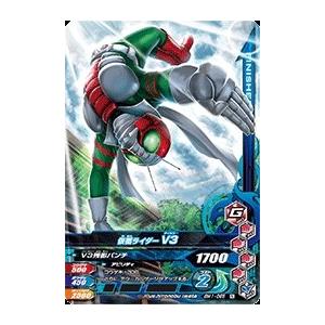 ガンバライジング　 ボトルマッチ1弾　N　 仮面ライダーV3  （BM1-066） 【ノーマル】