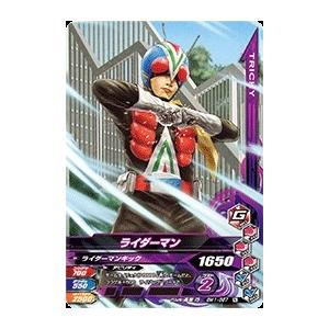BBM2016 ボクシングカード 「The ChampIII〜FIGHTING SPIRIT