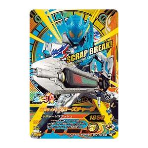 ドラゴンボールヒーローズ 第2弾 CP ベジータ 【ファイナルフラッシュ