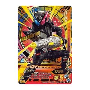 ガンバライジング ベストマッチパック3 Cp 仮面ライダービルド ラビットタンクハザードフォーム Bm3 066 Grbm3 066 カリントウ Yahoo 店 通販 Yahoo ショッピング