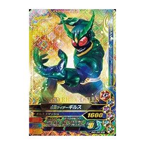ガンバライジング ボトルマッチ5弾 SR 仮面ライダーギルス （BM5-023