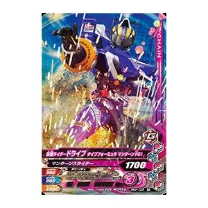 ウルトラマン フュージョンファイト！ ルーブノキズナ1弾 UR