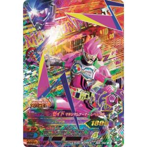 ガンバライジング ボトルマッチ5弾 R 仮面ライダービルド マグゴースト