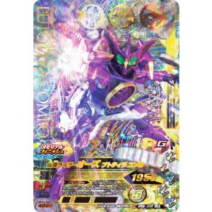 スーパードラゴンボールヒーローズ UGM8-VJR V 孫悟空 【ウルトラ