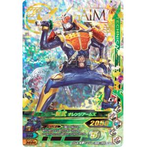 ガンバライジング ガシャットヘンシン1弾 LR 仮面ライダー新1号 （G1
