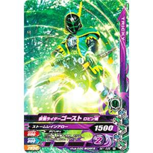 karintou-shop_grbs1-039