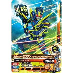 デュエル・マスターズ 終末の時計 ザ・クロック(レア) 開発部