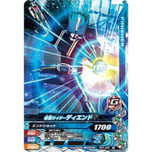 karintou-shop_grbs3-029