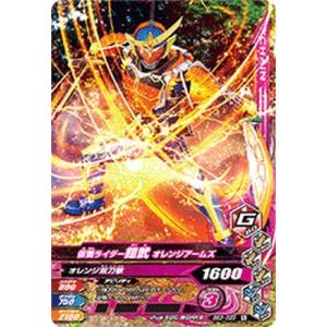 DQダイの大冒険 クロスブレイド X1-068 ムーンブルクの王女 SEC