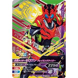 マジック・ドレイン 【TB-21】【SR】_ : トレカのツボ ヤフー店 - 通販