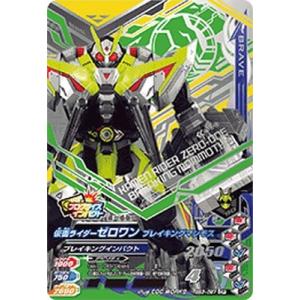 ウルトラマンフュージョンファイト　ウルトラレア6枚セット ウルトラマン フュージョンファイト！ フュージョンファイト6弾 UR