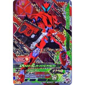 ドラゴンボールスーパーダイバーズ6弾ベジータ2枚セット 楽天市場】ドラゴンボールスーパーダイバーズ SDV6-034 GDR ベジータ