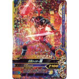 ヴァンガード D-BT07/FFR01 武装烈砲 バウルヴェルリーナ (FFR ダブル