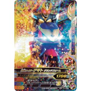 ウルトラマン フュージョンファイト！ フュージョンファイト6弾