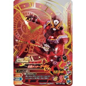 デュエル・マスターズ ロスト・Re:ソウル R闇 RP20 10A/20